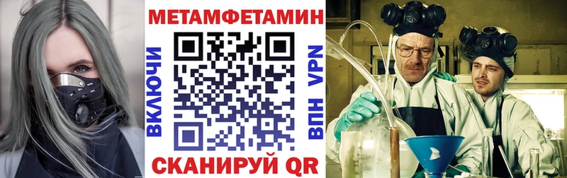 Амфетамин Premium  купить закладку  Струнино 