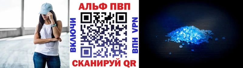 Alpha PVP СК  ссылка на мегу ONION  Струнино 