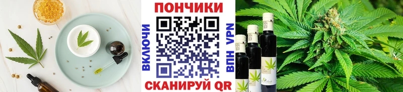 Cannafood марихуана  где можно купить наркотик  блэк спрут ссылка  Струнино 