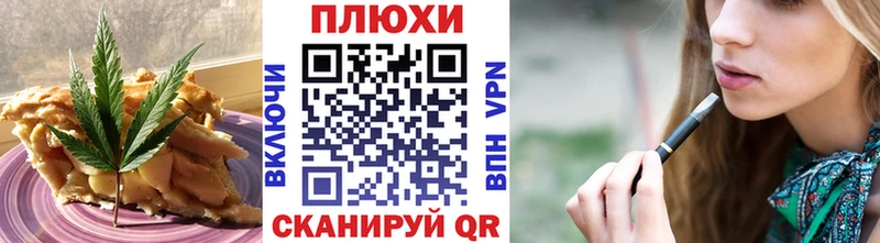 Cannafood конопля Струнино