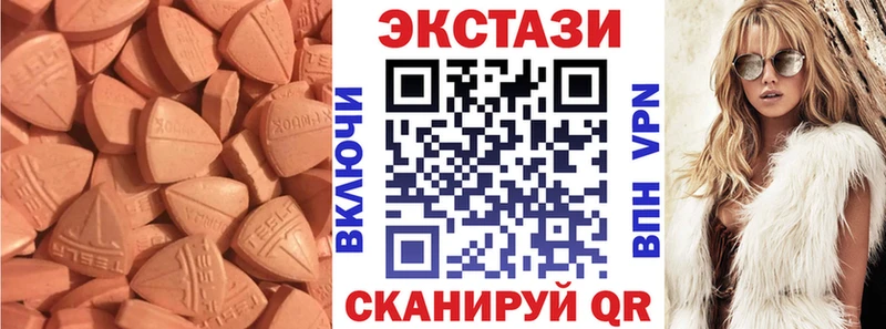 дарк нет состав Струнино Ecstasy бентли
