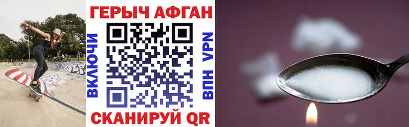 где купить наркоту  Струнино  Героин Heroin 