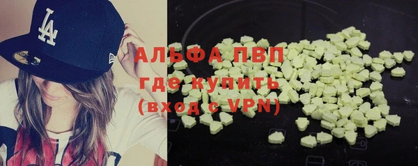 скорость mdpv Новозыбков