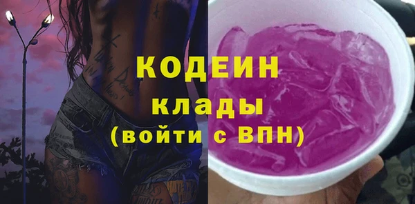 сатива Видное