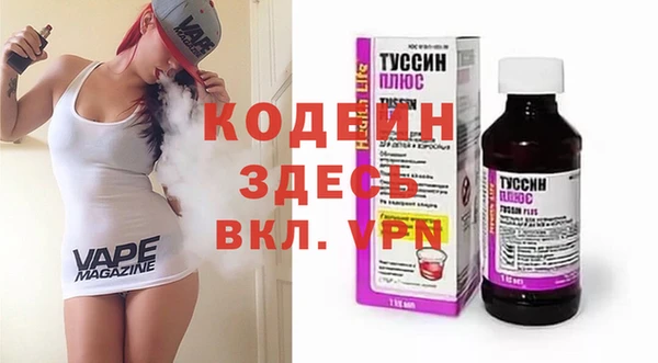 герыч Нягань