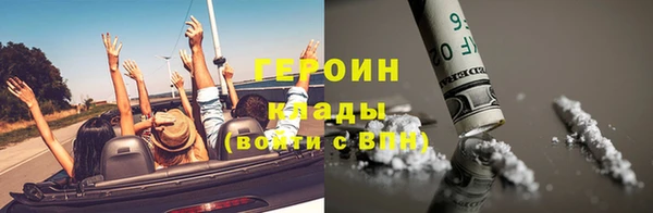 гашишное масло Ветлуга