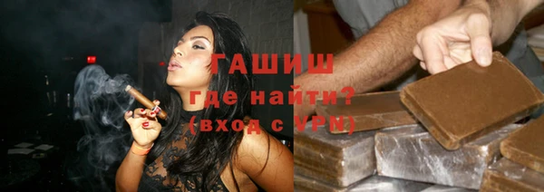 герыч Нягань