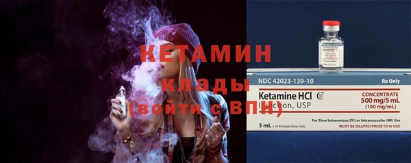 метамфетамин Весьегонск
