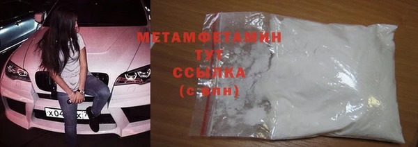сатива Видное