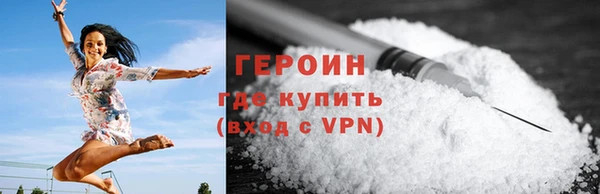 сатива Новодвинск