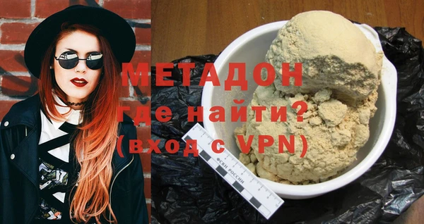 ECSTASY Няндома