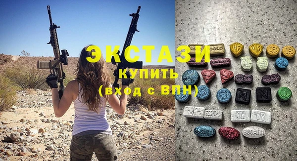 гашишное масло Ветлуга