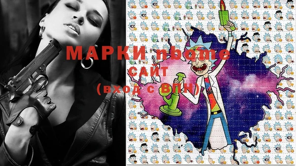 герыч Нягань