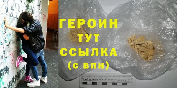 герыч Нягань