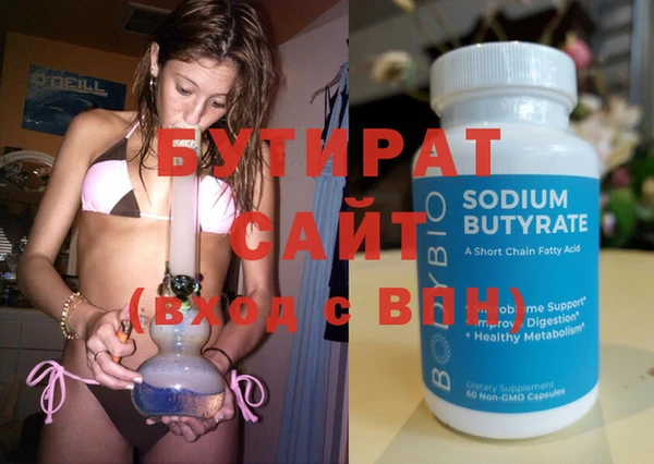 каннабис Новокубанск