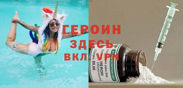 герыч Нягань