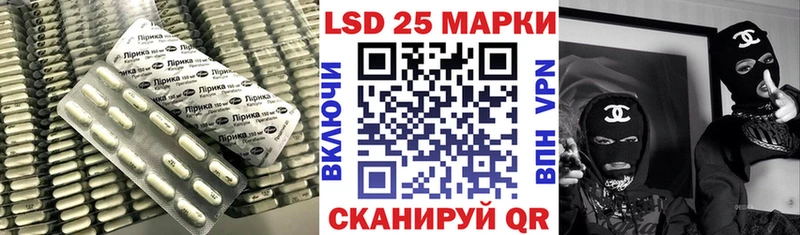 что такое   Струнино  LSD-25 экстази ecstasy 