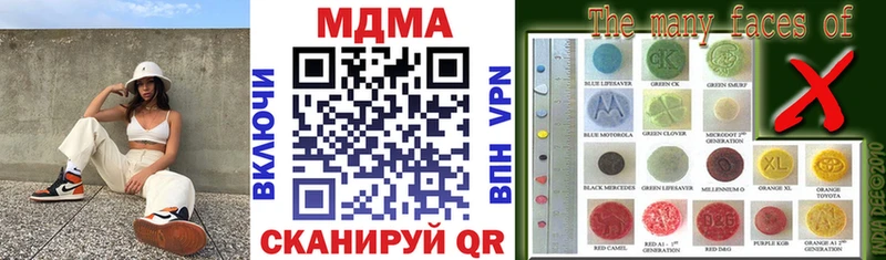 MDMA кристаллы цена наркотик Струнино