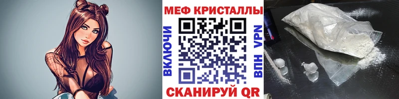 МЕФ 4 MMC  Струнино 