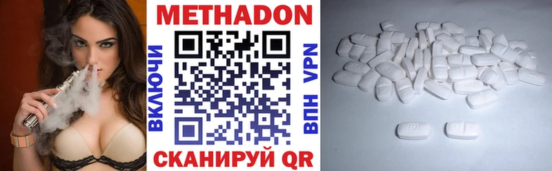 закладка Струнино Метадон кристалл