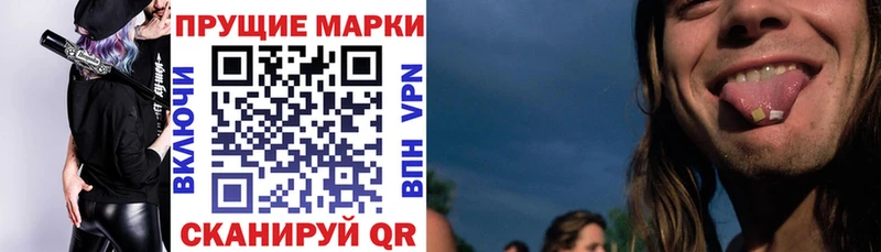 kraken зеркало  купить наркотик  Струнино  Марки NBOMe 1,8мг 