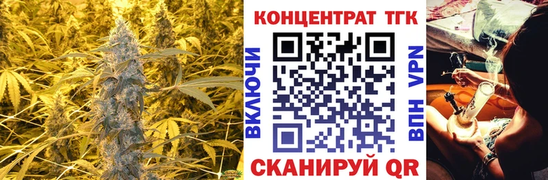 ТГК Wax  Струнино 